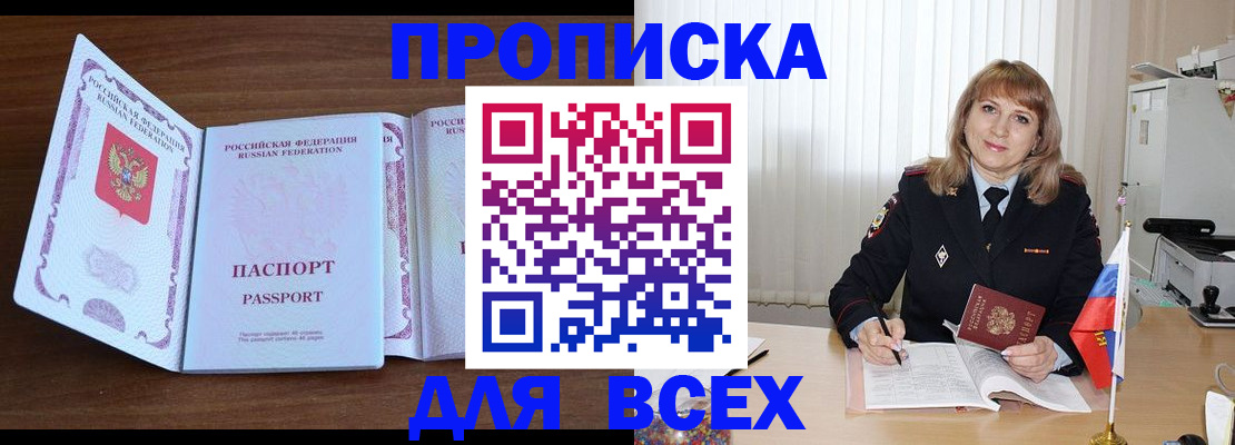 форма 3 в Покачах