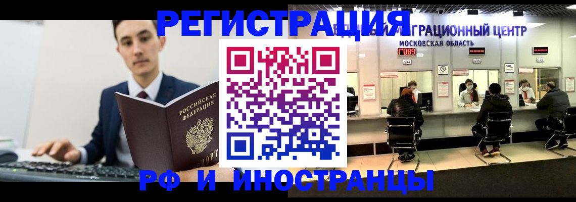 регистрация для дет. сада в Покачах
