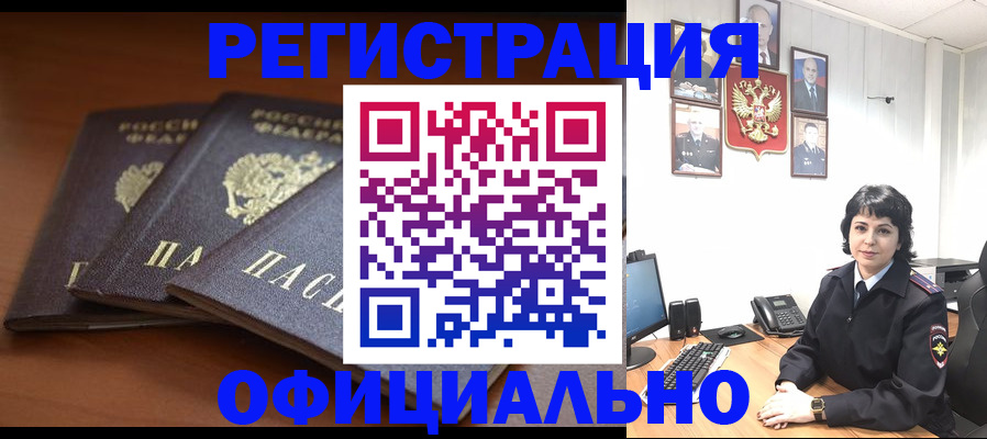 регистрация для школы в Покачах