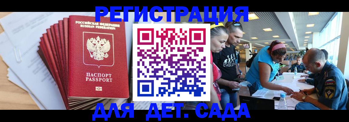 где прописаться в Покачах